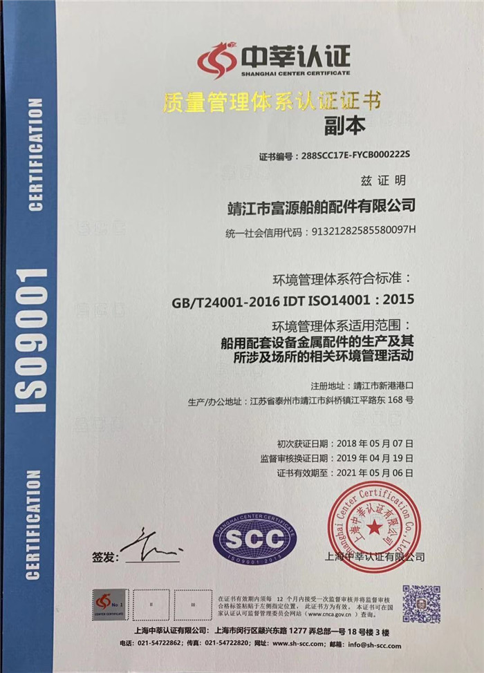 榮譽證書