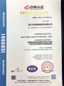 榮譽證書