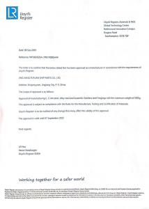 榮譽證書