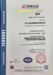 榮譽證書